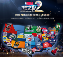 其中国际米