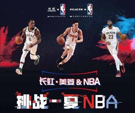 的高度