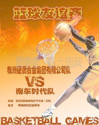对手减