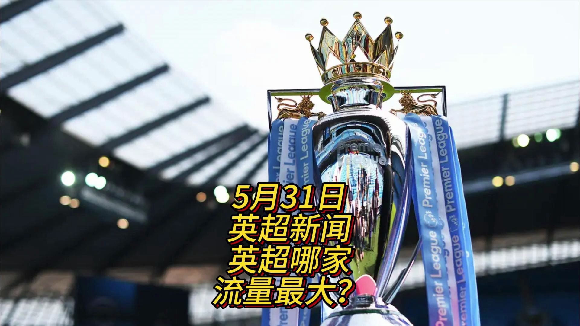 金靴进