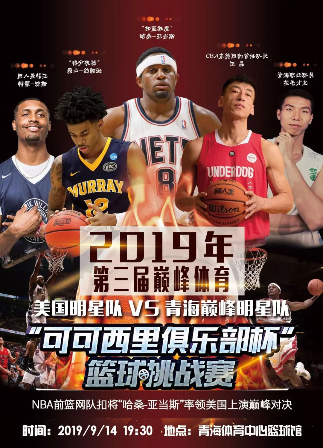 具特色此