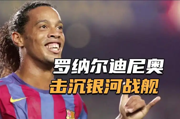 的尊重和理